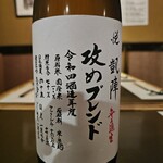 鼎 - 
