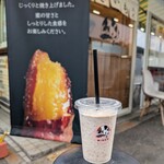 やきいも 民光 - 