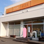 信州 大黒屋 - 外観