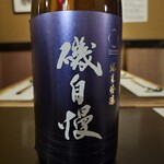 鼎 - 
