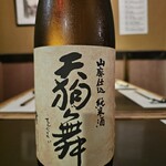 鼎 - 