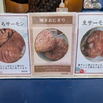 むすび屋たなか - 