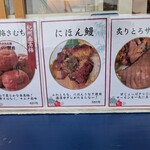 むすび屋たなか - 