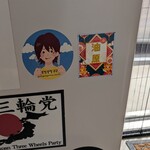 カフェと迷ってラーメン屋 - 