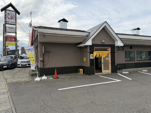 Flou Rish - 西若松（居酒屋）の写真