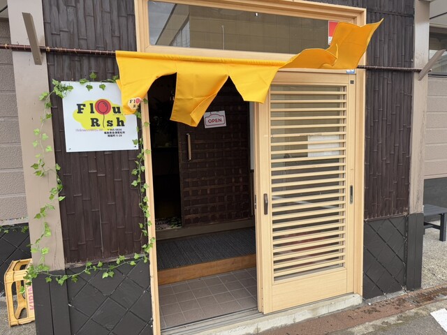 Flou Rish - 西若松（居酒屋）の写真