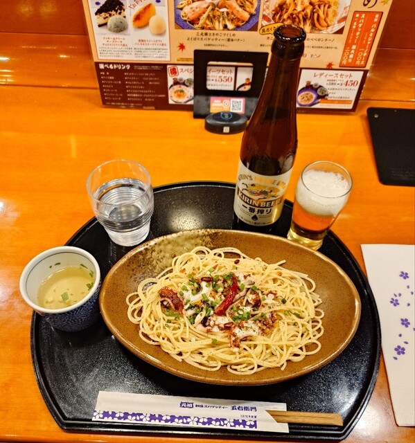 五右衛門 札幌オーロラタウン店 - 大通/パスタ | 食べログ