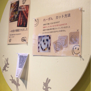 日曜営業 千歳烏山駅でおすすめのパンをご紹介 食べログ 日曜営業 千歳烏山駅でおすすめのパンをご紹介 食べログ