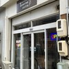 創作居酒屋タベルナコッタ - 外観
