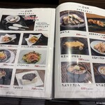 たんや 善治郎 - 