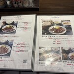 たんや 善治郎 - 