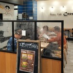 ベーカリーカフェクラウン - 