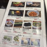 たんや 善治郎 - 