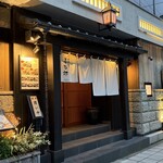 たんや 善治郎 - 