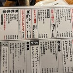 ジンギスカン 新宿牧場 - 