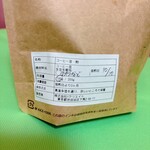 森山珈琲 三宿焙煎所 - 