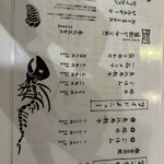 人類みな麺類 東京本店 - 