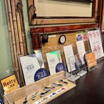 うなぎ料理 あつみ - 