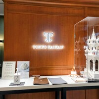 東京會舘 銀座スカイラウンジ - 