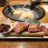 牛角 - 
