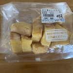 ヤタロー - 料理写真:
