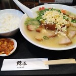 らーめん 賛平 - 