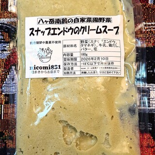 にこみやさい_1