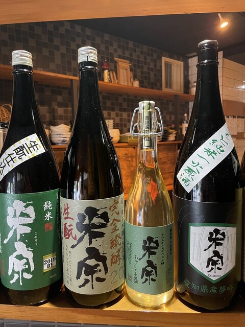 Sake to Sakana Mori