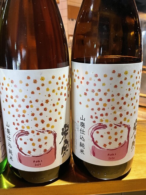 Sake to Sakana Mori photo 2