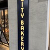 ザ シティ ベーカリー 茶屋町店