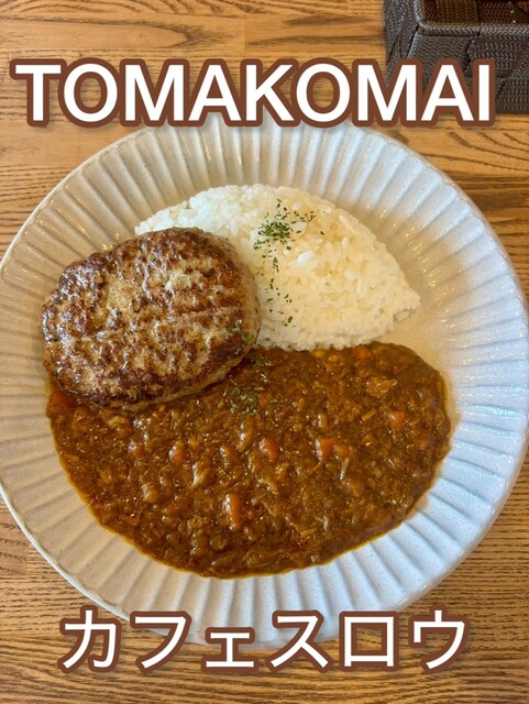 cafe slow - 沼ノ端（カフェ）