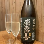 酒場ニホレモ - 