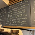 麹町いづみや しろ - 【2025年10月の第4週の2】314