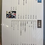 越前蕎麦 見吉屋 - 