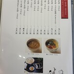 越前蕎麦 見吉屋 - 