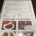 欧風カレー ソレイユ - 