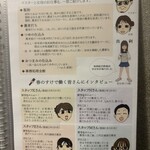 蕎麦切り 春のすけ - 