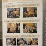 蕎麦切り 春のすけ - 