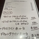 欧風カレー ソレイユ - 