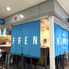 大衆酒場フレンチマン 第4ビル店