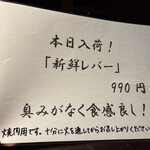 炭火焼肉 鶴兆 - 