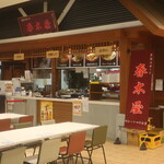 荻窪中華そば 春木屋 - 