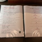 中野レンガ坂 洋食堂 葡萄 - 