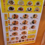 センタープラザ拉麺 - 