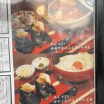 天むす処けしき. - 