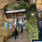 中野レンガ坂 洋食堂 葡萄 - 