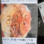 天むす処けしき. - 