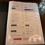 中野レンガ坂 洋食堂 葡萄 - 