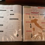 中野レンガ坂 洋食堂 葡萄 - 