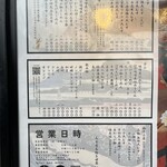 天むす処けしき. - 